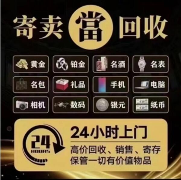 哈密巴里坤县抵押汽车